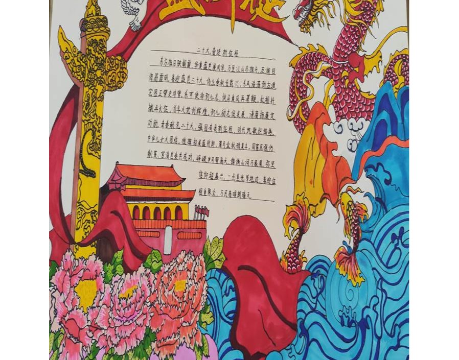 图示, 示意图
中度可信度描述已自动生成