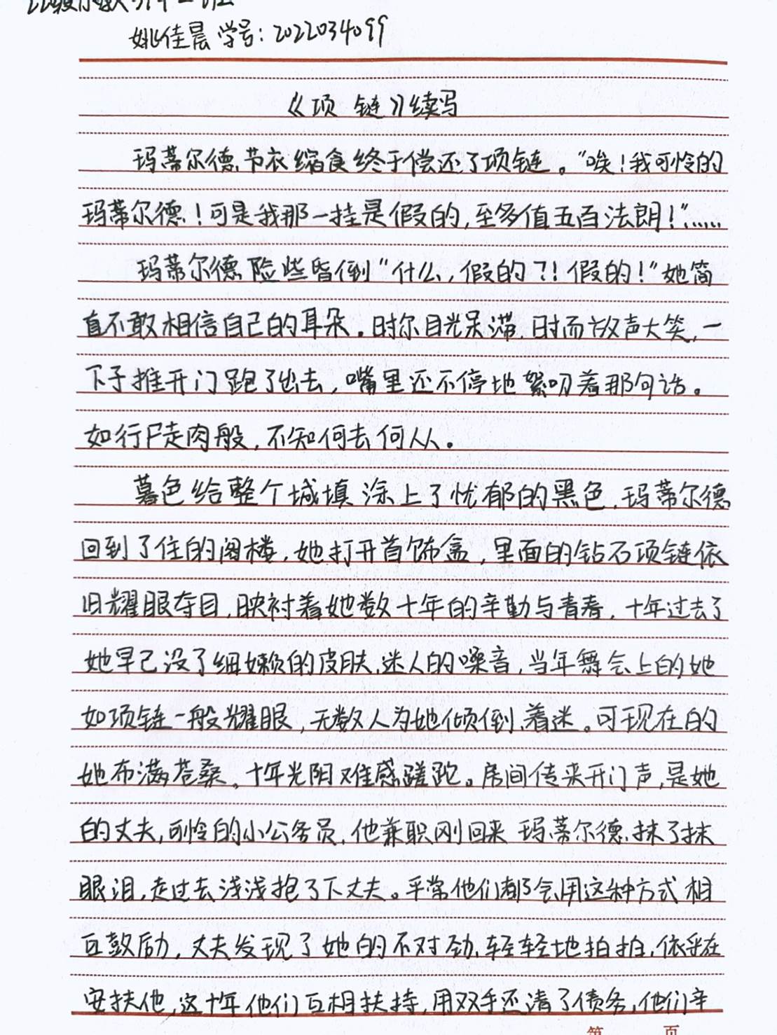 图示, 示意图
中度可信度描述已自动生成