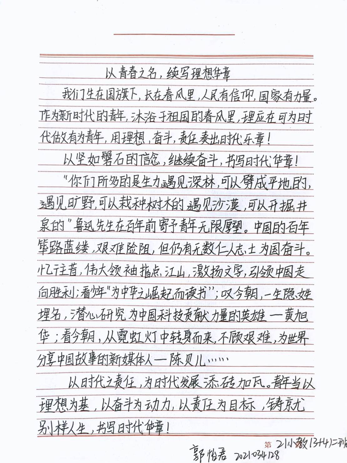 图示, 示意图
中度可信度描述已自动生成