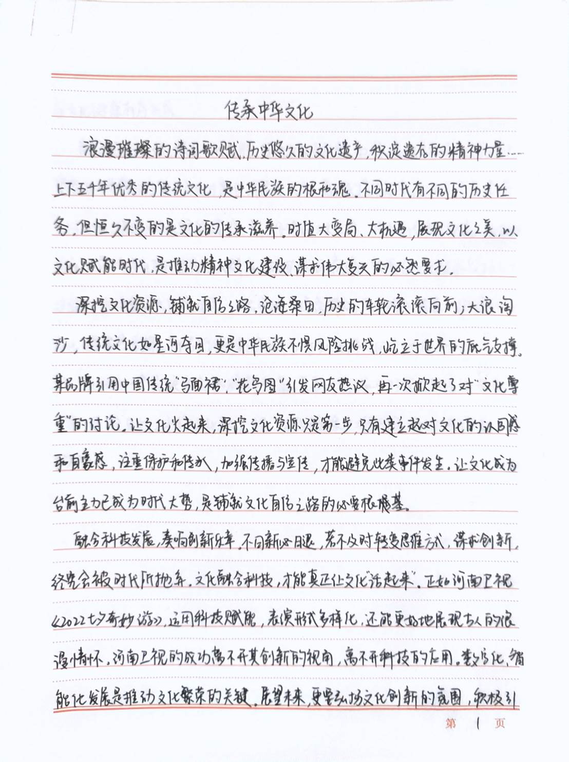 图示, 示意图
中度可信度描述已自动生成