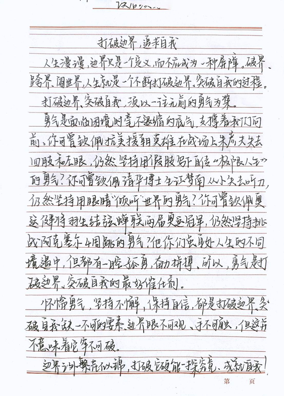 图示, 示意图
中度可信度描述已自动生成