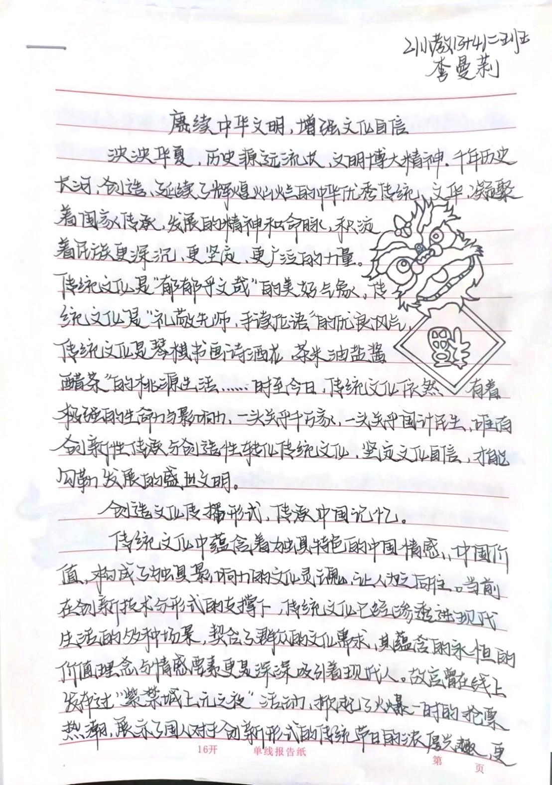 图示, 示意图
中度可信度描述已自动生成